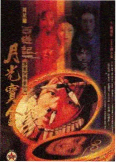 十二点钟的木马定格动画布景 木马与齿轮