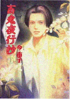 面包师的月亮实拍画面 夜班面包房与月亮