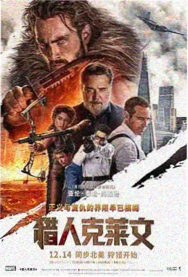 村庄全景分镜手稿 屋顶与远山线条