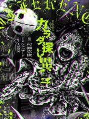 渡船分解图 船体与桨的结构标注