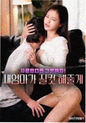 木马关节结构草图 齿轮与连杆